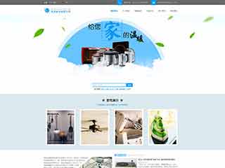 吴川电器,家电公司网站模板,电器,家电公司网页模板